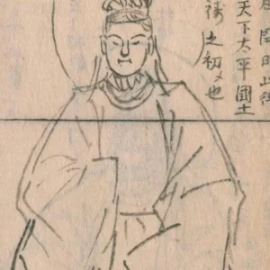 アメノコヤネの姿を描いた図