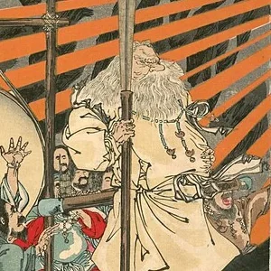 サルタヒコの姿を描いた図